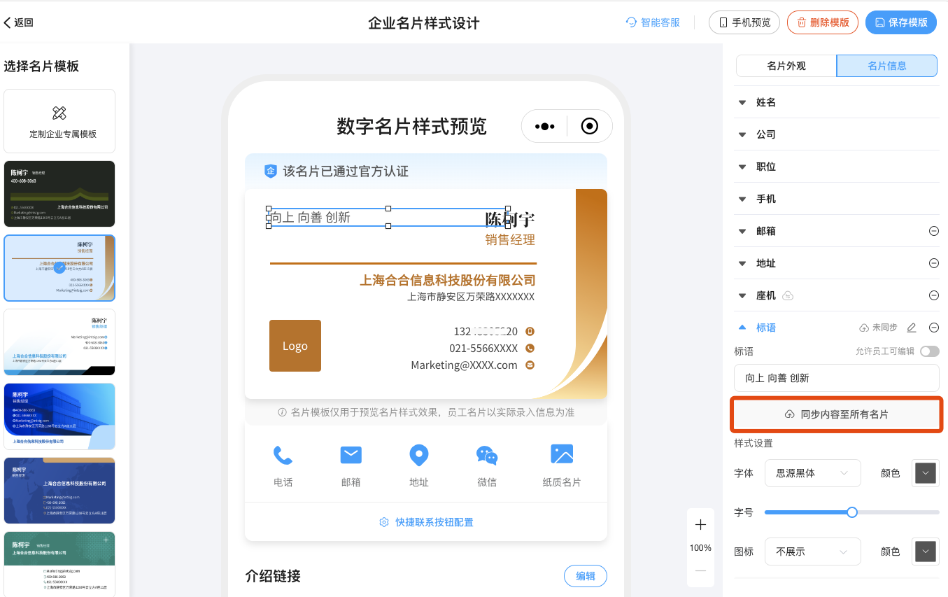 信息不显示时，如何同步更新操作步骤